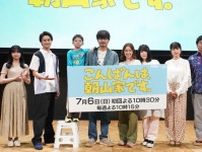 中村アン、小澤征悦への“罵倒”に最初は不安も「今は毎日の快感になっています(笑)」＜こんばんは、朝山家です。＞