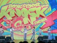 BOYNEXTDOORが日本初のアリーナ公演を開催　TAESAN「やっぱりアリーナはスケールが違いますね」