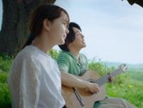 ミセス・大森元貴＆多部未華子、「淡麗グリーンラベル」新CMに出演　ハンガリーの草原で「ケセラセラ」を口ずさむ
