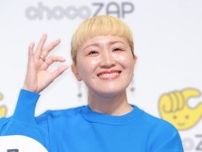 丸山桂里奈の離婚危機発言にスタジオ騒然…“南国フルーツ”を巡る夫婦の謎すぎる攻防にスタジオ爆笑＜上田と女が吠える夜＞