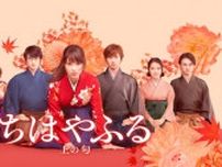 新ドラマ「ちはやふる−めぐり−」放送記念、広瀬すず主演の“過去シリーズ4作品”を見どころとともに紹介