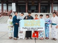 Aぇ! group小島健、寝るのが下手で「今年は寝ません宣言」ヒット祈願の祈祷会に浴衣姿で登場＜こんばんは、朝山家です。＞