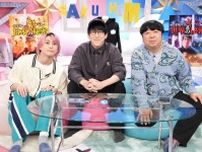 都市伝説系YouTuber・Naokimanがディープな都市伝説を披露　佐久間大介＆日村勇紀も絶叫「怖すぎる‼」＜サクサクヒムヒム＞