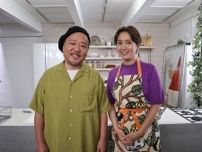「薬味があるから主役が生きる」マキタスポーツの料理愛に和田明日香もノーフィルターの本音を暴露＜ゆる宅飲み＞