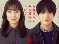 菅野美穂、心霊スポットロケでの“怪奇現象”を告白「ただならぬことが起こりました…」＜近畿地方のある場所について＞