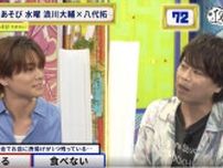 飲み会で1つ残った唐揚げ「食べる？食べない？」浪川大輔と八代拓が徹底討論「あれはストックだから」＜声優と夜あそび＞