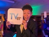 島田秀平らが“初めて耳にする怪談”を一発撮りで披露　「初耳怪談」TVerオリジナルコンテンツ配信開始