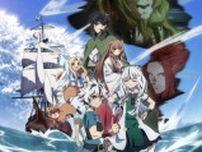 ＜盾の勇者の成り上がり＞新シーズン放送開始でノンクレジットOPが解禁、Season1＆Season2の未公開OP・ED映像も同時公開