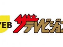 ＜ニノさん＞二宮和也、“推し”浦川翔平のVTRに笑顔「ずっと笑ってる」「楽しそう」と反響
