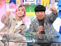 Snow Man佐久間大介「マジで強えんだけど、日村さん！」日村勇紀と「マインクラフト」を楽しみ尽くす＜サクサクヒムヒム＞