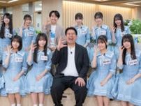 日向坂46下田衣珠季のレインボー“箱推し”発言にジャンボたかお歓喜「スタッフさんが引くほど贔屓します」＜日向坂になりましょう＞