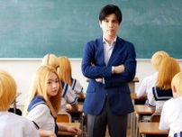 岩田剛典が大人になれない“イタい中学教師”を演じる映画「金髪」、特報映像とキャスト解禁