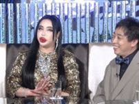 アレン様の持論「酒は金で小便を買ってるようなもの」にMC陣爆笑「令和のことわざ！」＜愛のハイエナ4＞