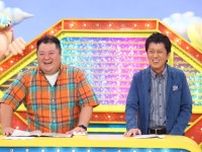 ブラックマヨネーズが冷凍食品の人気の秘密を“冷凍王子”と解明、注目の“革命児”も登場＜ウラマヨ！＞