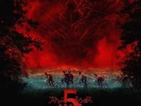 ＜ストレンジャー・シングス 未知の世界 5＞最終シーズンのティーザー予告解禁に、世界中のファンから「早く観たーーーい！」