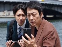 相葉雅紀“名波”と大森南朋“伊垣”がピンチに陥る、「やばい」「どうするの？」と視聴者騒然＜大追跡〜警視庁SSBC強行犯係〜＞