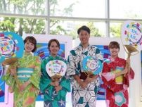 佐々木若葉らテレ朝新人アナウンサーが夏の恒例大型イベントを紹介　“ハリポタ”に登場したドラゴンが3日間限定でテレ朝に出没