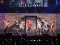 B＆ZAI「ROPPONGI SUNNY BEATS」トップバッターでガチンコ対決　初日公演の様子が到着