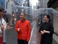 林家正蔵と楽しむ「植野食堂」SP回　ナレーターの林家つる子も加わって明かされる林家流“弟子指導”の流儀