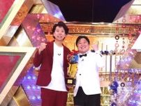 ニッポンの社長が『ダブルインパクト』“初代王者”に「僕ららしい一番のネタができた」