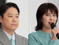 阿部サダヲ＆松たか子&板垣李光人ら、家族で食事する仲良しオフショットに「かわいい」の声＜しあわせな結婚＞