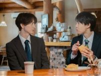 ＜雨上がりの僕らについて＞池田匡志＆FANTASTICS堀夏喜W主演のBLドラマに「見ててもう幸せ」の声　まだ間に合う1〜3話を振り返り