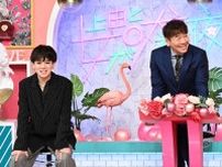 Travis Japan宮近海斗、きょうだいとのエピソード公開　習い事は「自分からじゃないんです」＜上田と女が吠える夜＞