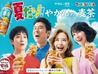 高橋文哉“しんのすけ”ら“家族”勢揃い「野原家の愛がぎゅぎゅっと詰まっている」　『もうひとつのクレヨンしんちゃん』新エピソード公開