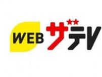 大森南朋＆相葉雅紀＆松下奈緒、和気あいあいとした撮影現場を明かす「初共演とは思えないいい雰囲気です」＜大追跡＞