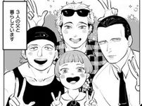 怖いだなんて思ったことない…大天狗、河童、死神の父を持つ女子中学生の話に「てーてー」の声【漫画】