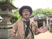 江の島で見つけた懐かしの“ちぢれ中華ラーメン”＆明治から続くガラス乾板で撮る写真館＜船越英一郎の昭和再生ファクトリー＞