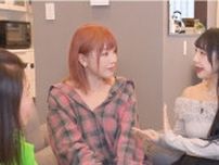 トム・ブラウンみちおと交際中のちゃんもも◎登場　“バツ5妻”の姉を語る「モテる子ってクズと付き合いがち」＜愛のハイエナ4＞