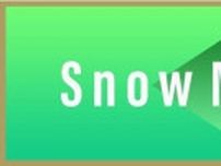 “九人九色”の個性が光るSnow Man…老若男女から愛され人気を博す“国民的アイドル”の軌跡　初の旅番組スタート間近
