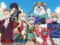 アニメ「BULLET/BULLET」3rdPVが公開、劇場総集編前編「弾丸疾走編」も上映開始
