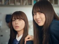 賀喜遥香＆筒井あやめ“ルカルカ”＆山崎竜太郎“渉”のわちゃわちゃに「青春だねぇ！」プラモ部員は3人に＜量産型ルカ＞