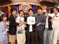ゲストに榎原依那、鈴木Mob.、當間ローズ、FUMINORI登場　「酒のツマミになる話」TVerオリジナル“新人発掘編”を配信
