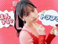 CANDY TUNE・立花琴未が初めての単独CM出演　小籠包の妖精と会話し、おいしく食べる姿を披露