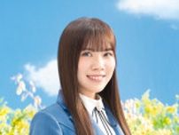 森本茉莉「ケチくさいのがバレるから！」 怪談企画で飛び出した思わぬエピソード＜日向坂で会いましょう＞