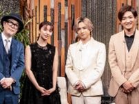 堂本光一と井上芳雄、互いに引かれ合った秘密に迫る　サマースペシャル第1夜「アクターズ・ナイト！」＜The Covers＞