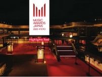 宇多田ヒカル、Mrs. GREEN APPLEらがパフォーマンスを披露…「MUSIC AWARDS JAPAN 2025」をYouTubeで全世界配信