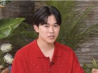 鈴木福「今まで付き合った子は全員同い年」赤裸々な告白に、ニューヨーク屋敷「福くんの恋愛話、アイドル以上に緊張する」