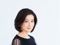 檀れいとたどる“百人一首”に秘められた歴史の深層　持統天皇の和歌や和泉式部らの物語に迫る＜旅する百人一首＞