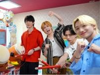 田中洸希「純粋にめちゃくちゃ楽しんじゃいました」和田雅成＆木津つばさ＆高尾楓弥と新番組出演＜アミュ★活＞