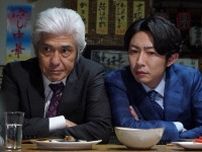 相葉雅紀“名波”と佐藤浩市“久世”がサシ飲みしたシーンに「甘え上手」「仲良しだね」の声＜大追跡〜警視庁SSBC強行犯係〜＞
