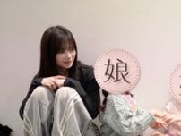 2児を育てる超美形元アイドルママ・藤咲凪　アイドル時代にシンママを公表した理由明かす「何かが壊れてしまうと思った」