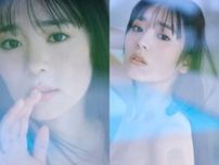超ときめき宣伝部・坂井仁香、さまざまな顔を見せる2nd写真集「ひとかけら」リリース決定