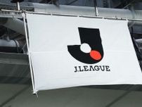 上位対決は鹿島に軍配！　神戸が首位浮上　J1第24節まとめ