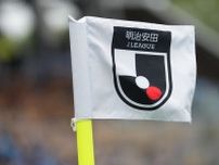 ついに「キャプテンオンリー」実施へ　Jリーグが導入した新ルールに疑問と期待の声