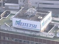 名鉄名古屋本線 中京競馬場前駅で人身事故 豊明〜鳴海間で運転見合わせ