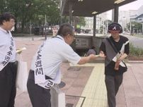 厚労省が実施「全国安全週間」スタート 労基署の職員等が街頭で熱中症対策を呼びかけ 6/1から全事業者で義務化